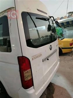 Foton View C2